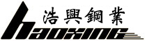 浩興鋼業